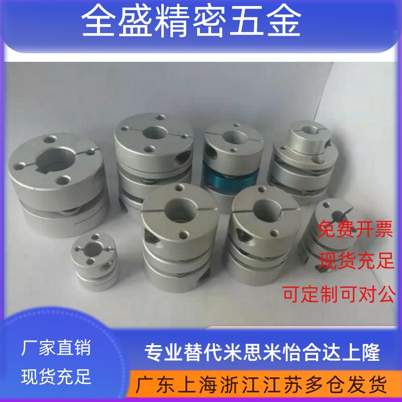 02联轴器DEG01/11-D19d26/29/d34/39d44/56/68e10/14-12/82/03/13