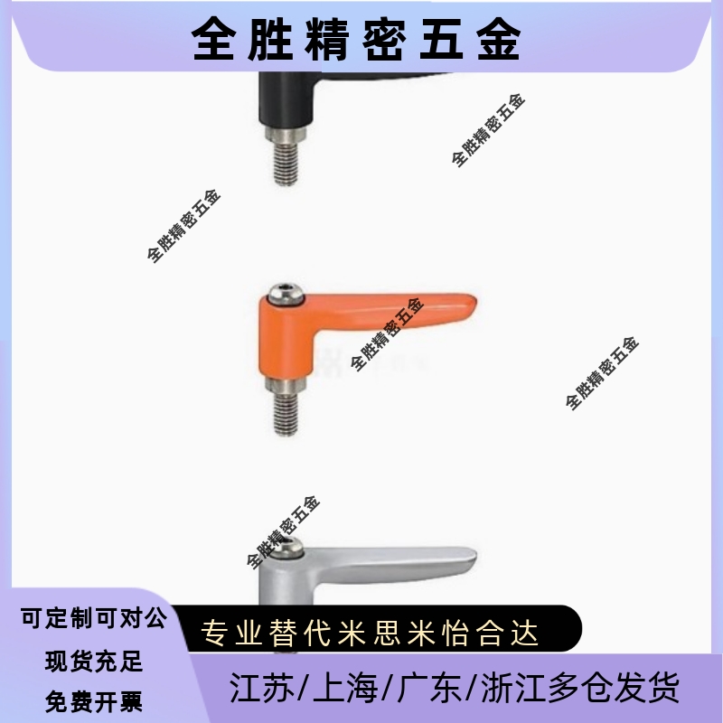 小型直杆型手柄 紧定可调位型HAD26/HAD27-M4/M5/M6/M8-L8/L12/L1