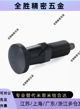 旋钮柱塞复位型可伸缩销锥度型销PXAT/PXKT5/6/8/10/12/16/16L