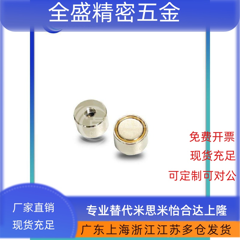 带座磁铁强力型 BMJ61/01-D4/D5/D6/D8/D10/D13/D16/D20/D25镀镍