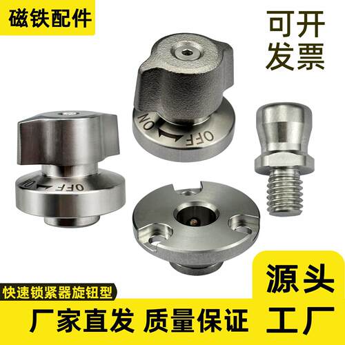 快速锁紧器旋钮型BLL46/45锥销抓紧型强力型专用凸轮套夹紧销锥型