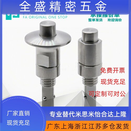 怡合BLL40/41/42-10/16 E-BLL40/41/42-10/16快速锁紧器 按钮型达