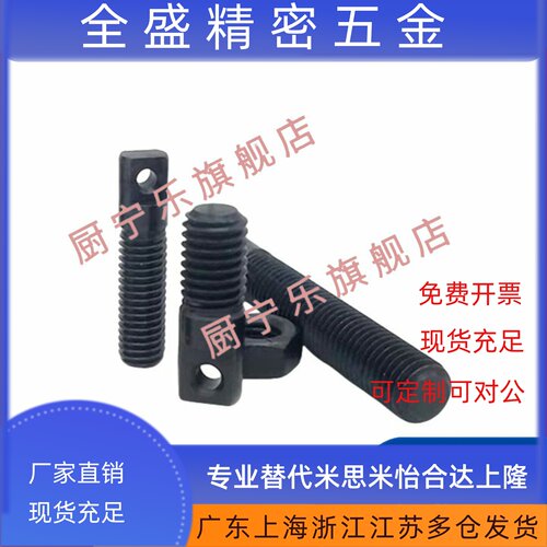 拉伸弹簧支柱FFL01-D4/D5/D6/D8-L15/L20/L25/L30/L40/L50 缺口型