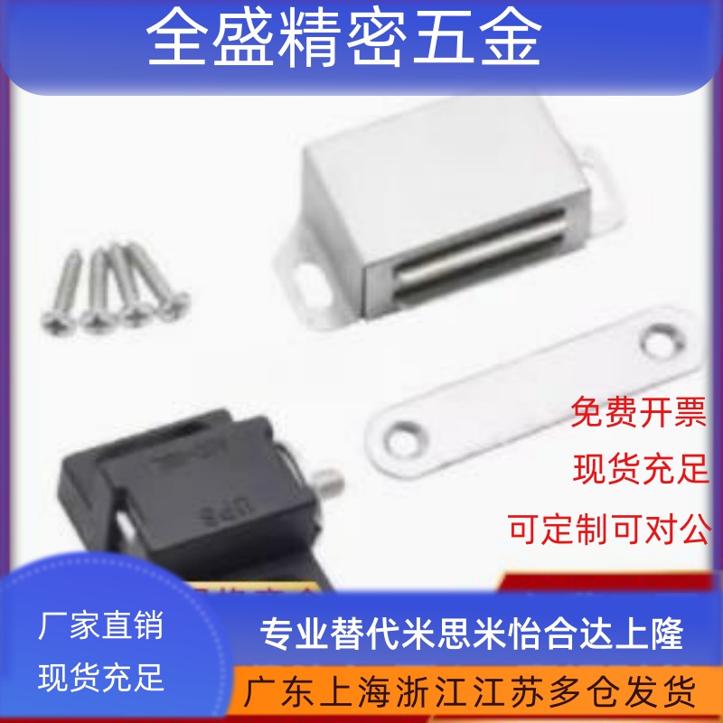 欧标型材专用配件PVC塑料门吸GHML1440-P GHML1440-S不锈钢门吸