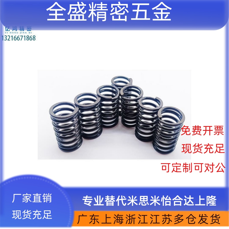 WT27-30/35/40/45/50/55/60/65/70/75/80圆线螺旋弹簧模具弹簧