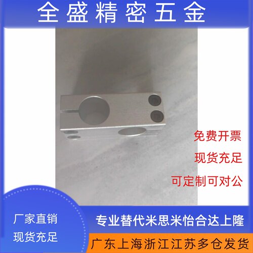 E12-AKST20支柱MKST15固定夹KKST35十字KDSTR30 MDKTR25ALKDR8 10