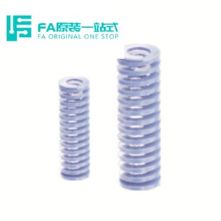 仕瑞达LAWU10.5~43-15~300矩形弹簧-超压缩量弹簧-淡蓝色60Si2CrA