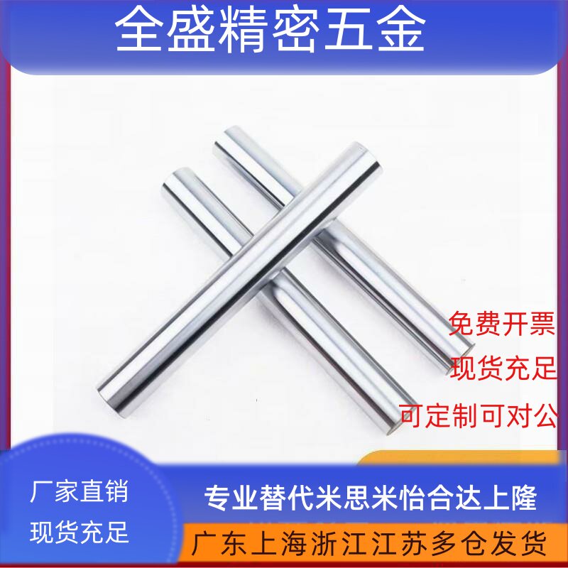 导向轴CPSFJZ CPSFJW VPSFJW VPSFJZ SCD06 SCJ02