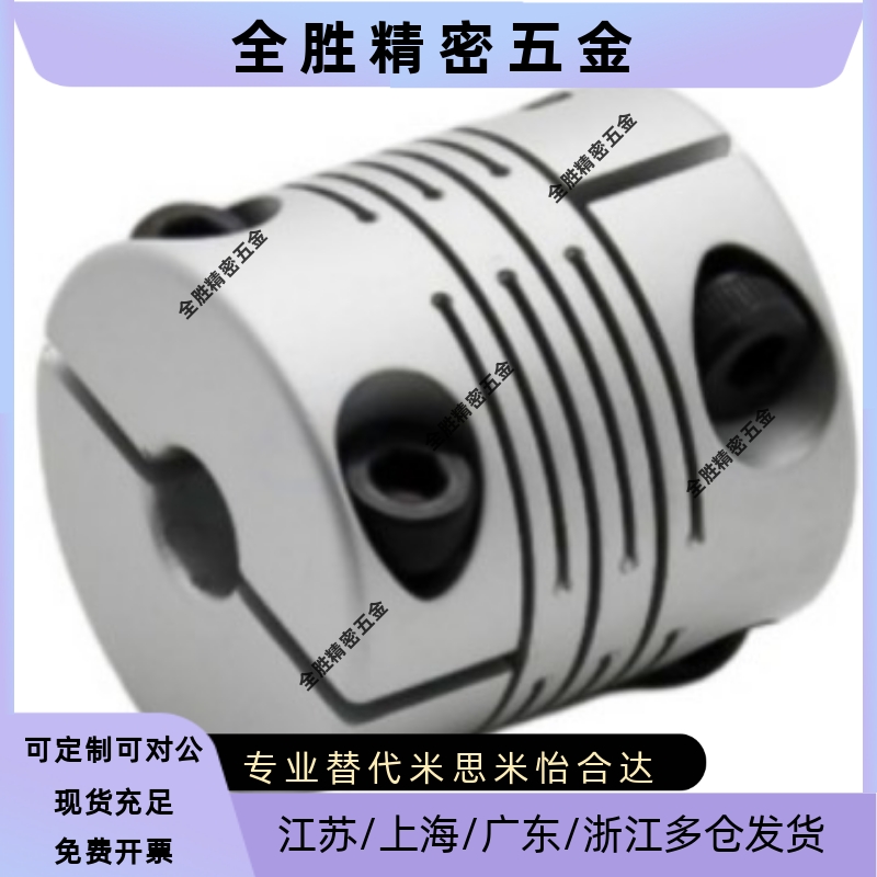 DBC02/12-D16/19/24/29/34 -d5 d4-e4 e5平行线式联轴器