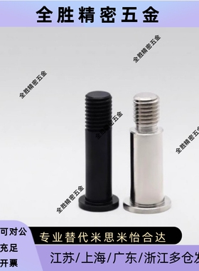 发黑 BGP/BGPL4/5/6/8/~/20/25/30-15~60BKT01/BKT21 轴承止动销