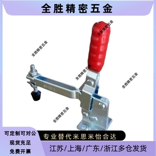 13002 12265 101 12142 替怡合达快速夹钳WDC12140 12502
