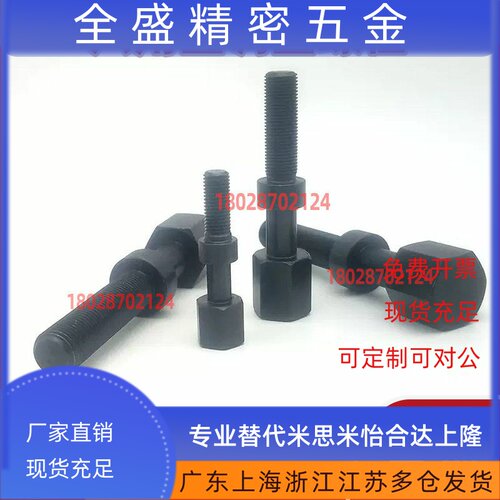 外六角型调整螺栓 AJST3/AJST4/AJST5/AJST6/AJST8/AJST10/12/16