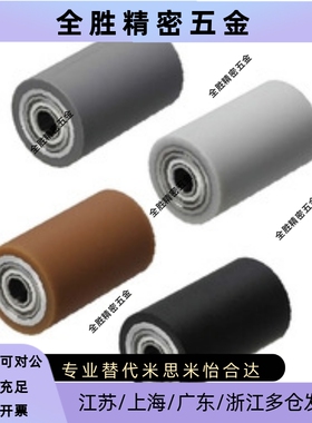 带轴承型RORB/RORM-20/25/30/35A/35/40A/40/50A/50-15/70/80滚轮