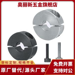 固定环FAP01-D16 D20 D30 D35 D40 D50-B10 B12 B15 B18 B20 B22