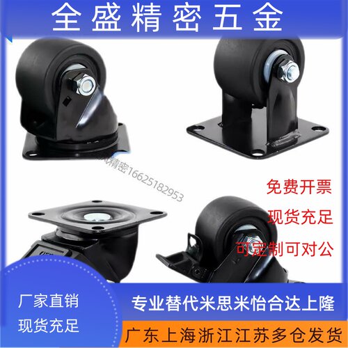 同款脚轮 超重载型 平底活动脚轮 CGM02/11-D54/D75-NZ NQ