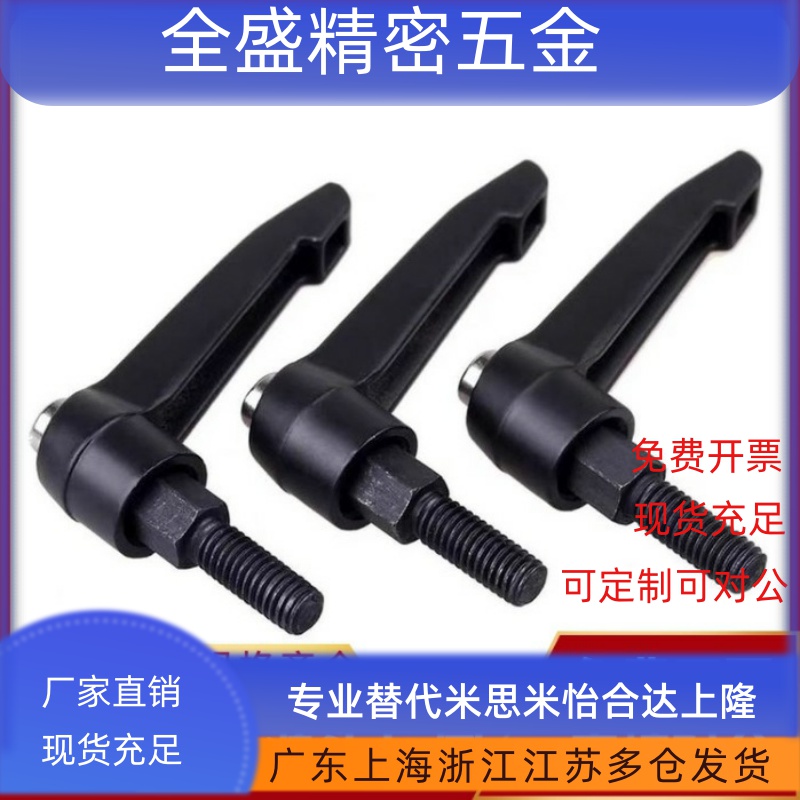 clcm4把手C-CLDM6-8/12/16/20/25/30/40/50-B/M可调CLRA手柄5/10