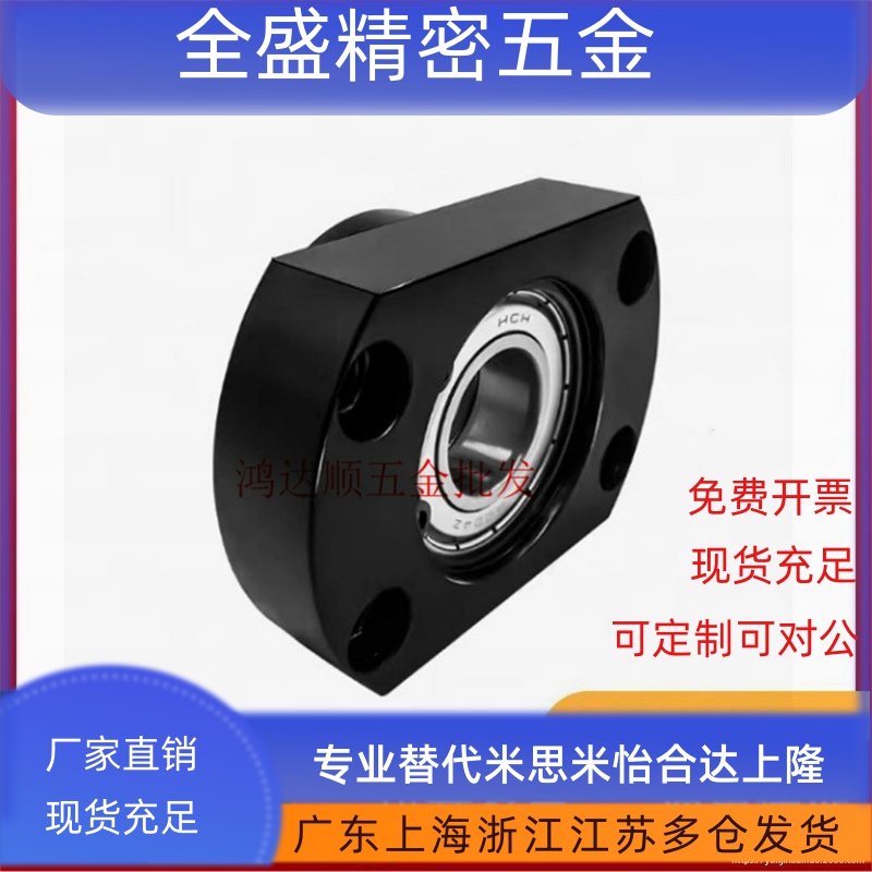 轴承座组件钢发黑 E-LBGCEB606 608 6900 6000 6901 6001 6902ZZ