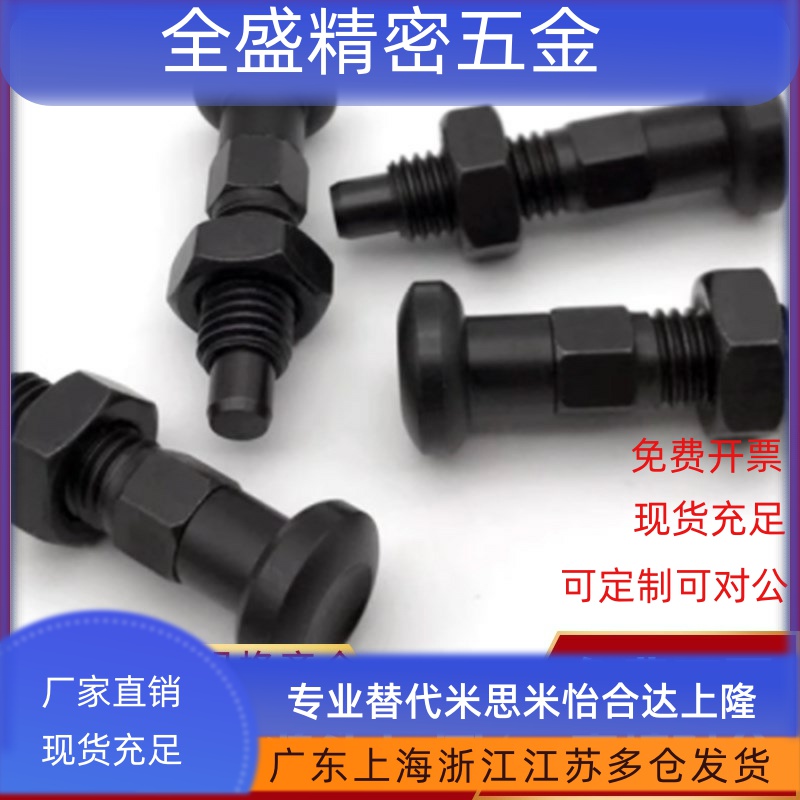 PXAL分度销 PXKL不锈钢旋钮柱塞复位圆头型SXPAL6 8 10 12 SXPKL