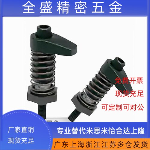 螺杆型勾型夹具 ZFD90-M8 12 16 勾形 治具型 调整零件 现货