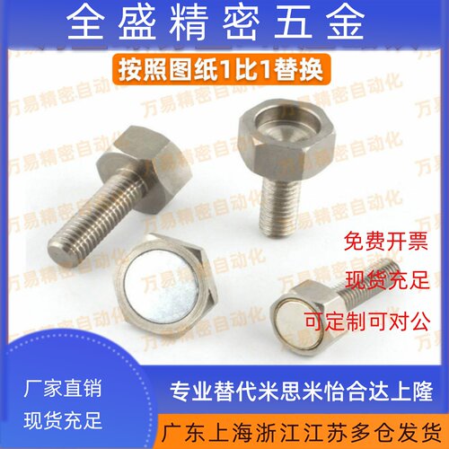 BML01/BML02/BML31/41-M3/M4/M5/M6/M8/10-L10/15/20/25 带座磁铁