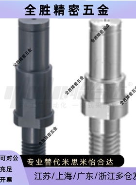 悬臂销MFD21 22 31-3 4 5 6 8 10 12 13 15 -Y7-65-F3-110-G3-20