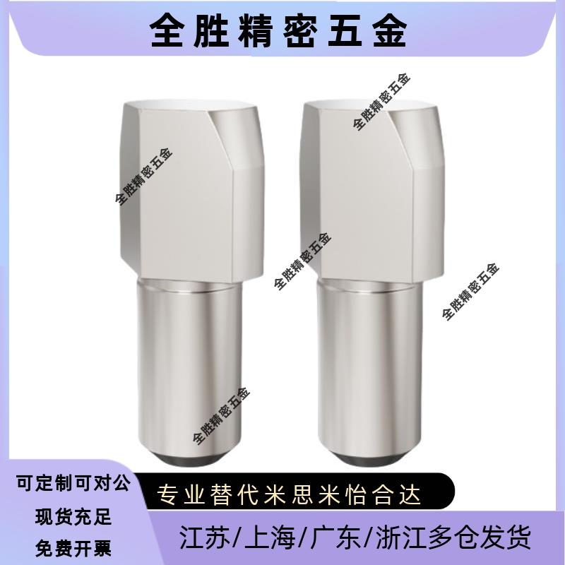 台阶销菱形销定位销YBR05-D2 D3 D4 D5 D6 D8 D10-P3P4P5P6P8 P10