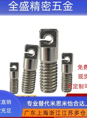 FFL11 粗牙孔型拉伸弹簧用支柱 SAIPOK4/5/6/8-15/20/25/30/40/50