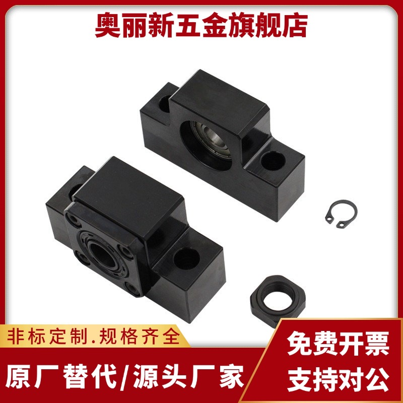 LEB71 LEB61丝杠支座10/12/15/17/20/25/30/35/40滚珠丝杆支撑座