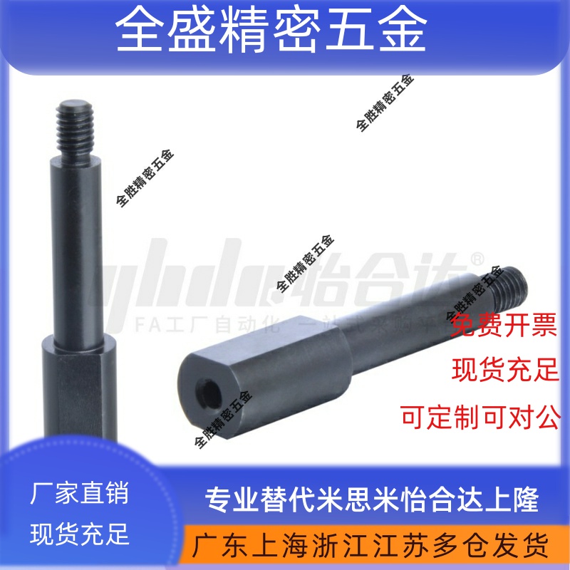 悬臂销 MEP01MEP02MEP03-6-Y2/80-F5/100/160-N4/5/6/8/