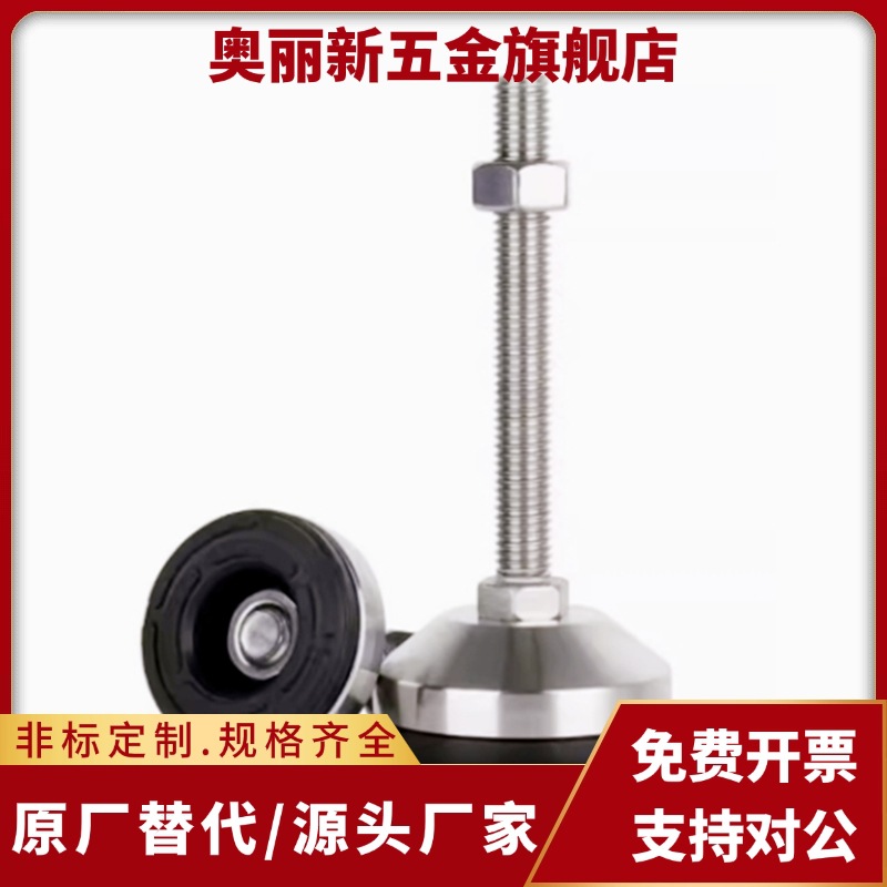 WAL01-D40/D60/D80/D100/D120-M8/M12/M16/M20-L50/L00/L150脚杯