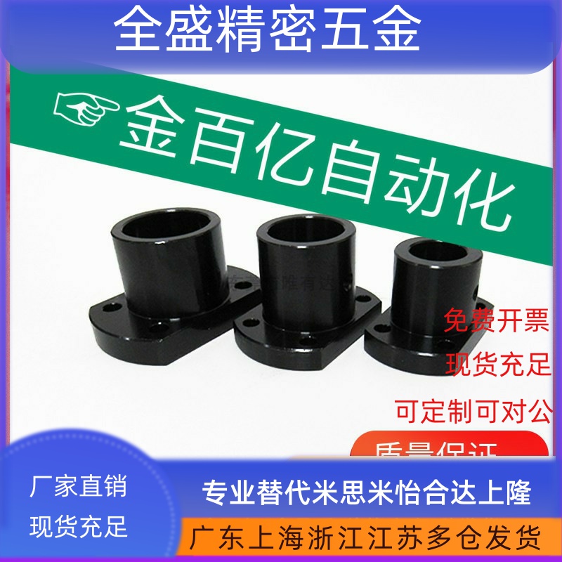 GAF22/GAC21/26-12/15/16/D20/D25/D30E40导向轴28支座STHCB10/50