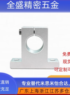 导向轴支座SMYH8 10 12 13 16 20 25 30 35 40 50 60替米斯米