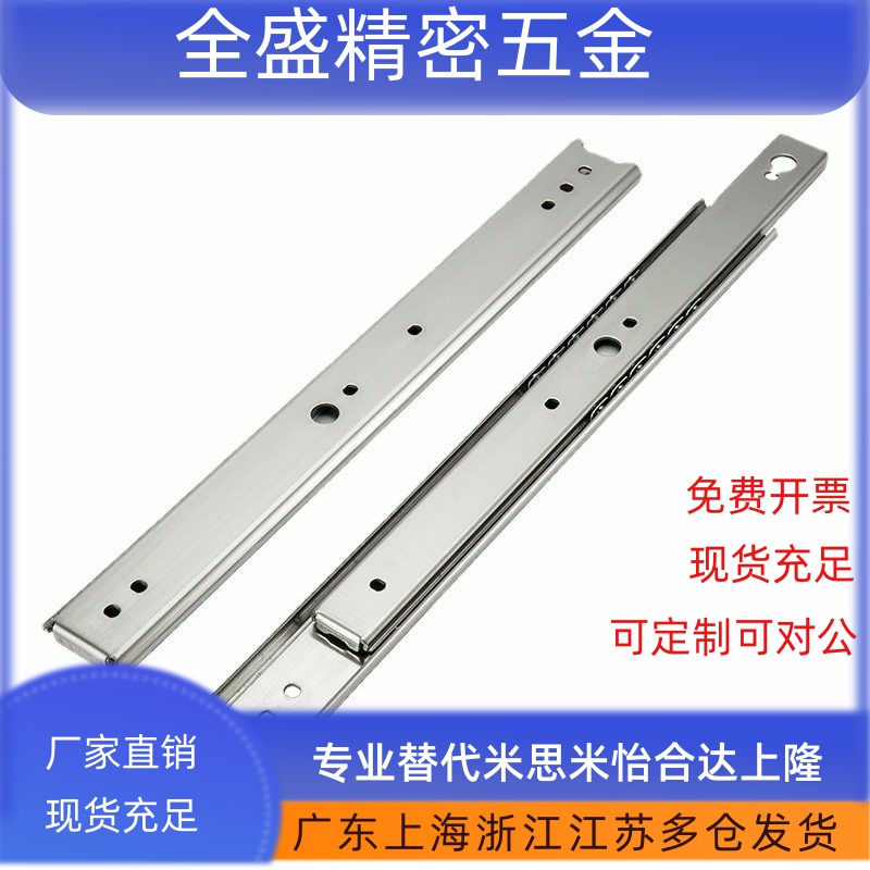 SSRR3630不锈钢35滑轨3640/45/50/55/60/65/70/IDC09-300/350/400