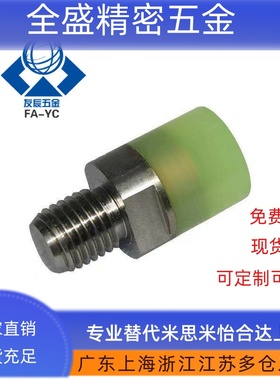 圆头型聚氨酯压块USSH/USSM/USSL6/8/10/12/16/20