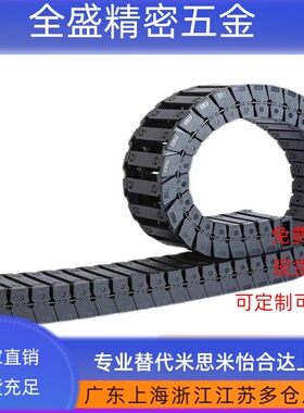 VAX11-1540-R38-N120拖链2277/2227/2237/26100/26125/2277/2267