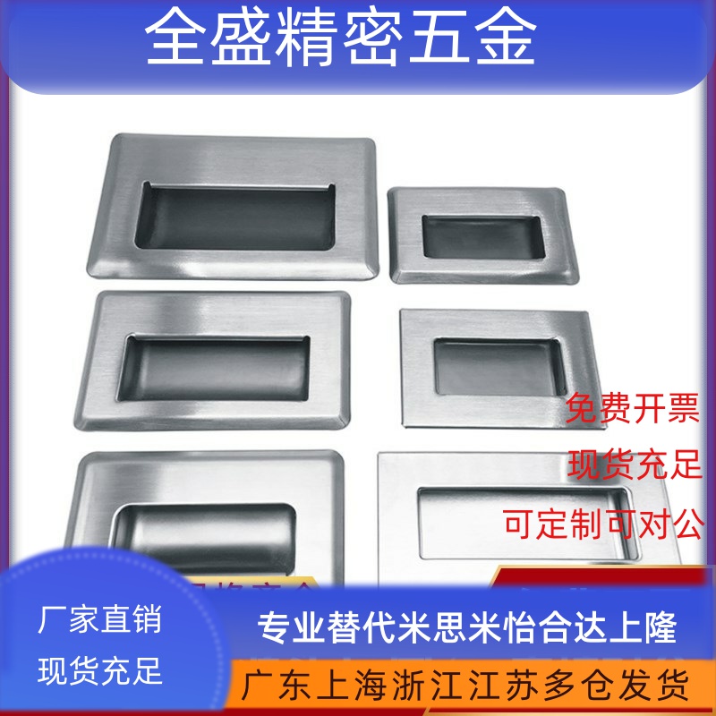 XAD01 XAD05-A90/A120 XAD06-A119-N XAD51-A100 304嵌入式拉手