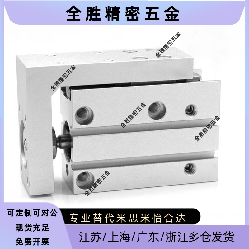 滑台气缸ELS/ELQ/EXH6/EXH10/EXH16/EXH20X5X10X15X20X25-S