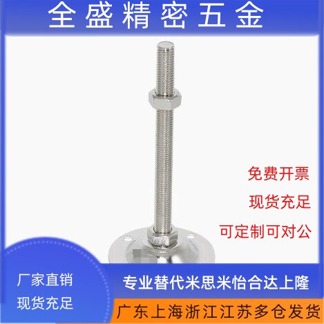WAC31-D74-M16/M20/M12-L100/L50/L150/200四孔脚杯WAC31-D95-M8