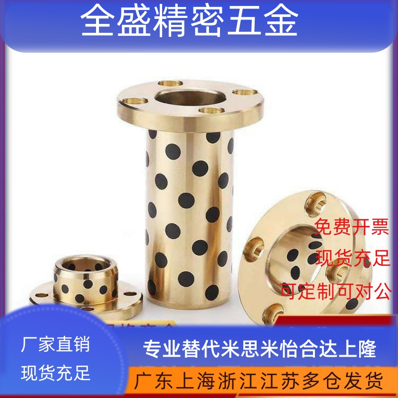 无油衬套OFR01-d6-d8-d10-d12-d13-L15-L20-L25-L30-L35-L40-L50