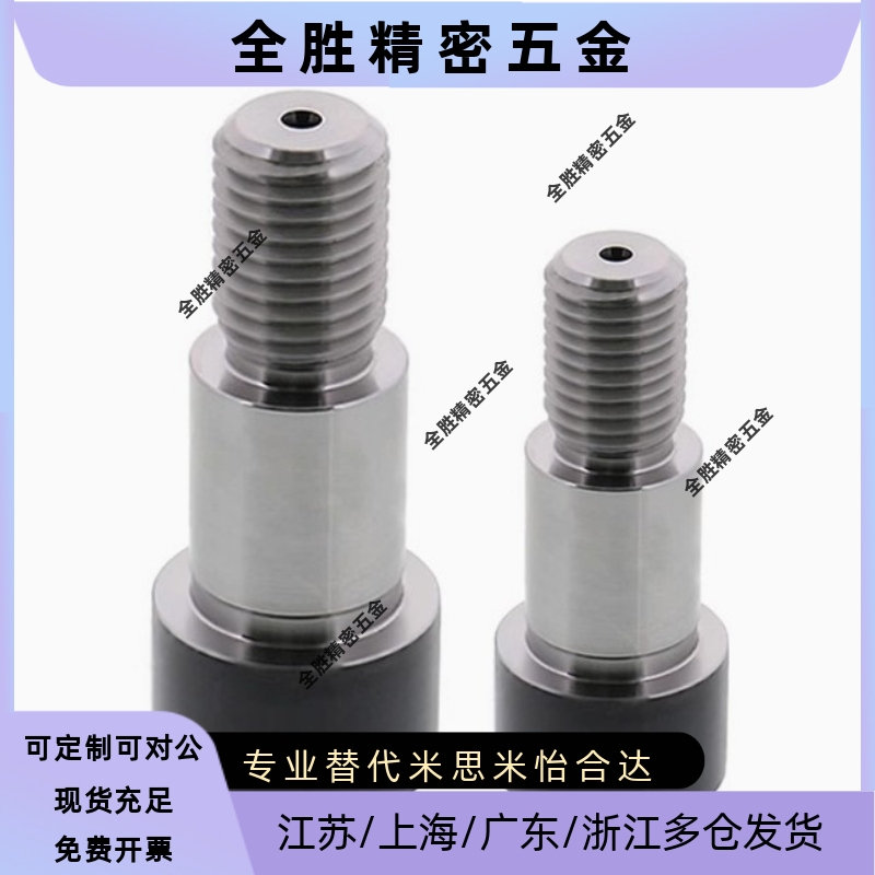 MSBL6.5/8/10/13/16-10/15/20/25/30/35/40/50塞打螺丝 等高螺栓