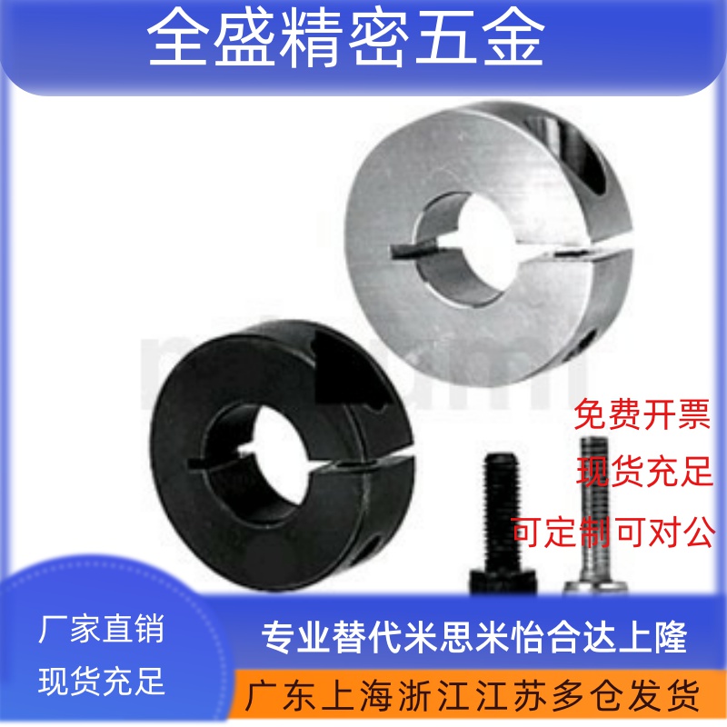铝合金固定环开口型SCS PSCS SSCS SCSA SCSAW8 SCSAB20/30/35/40