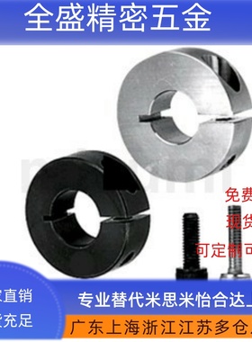 铝合金固定环开口型SCS PSCS SSCS SCSA SCSAW8 SCSAB20/30/35/40