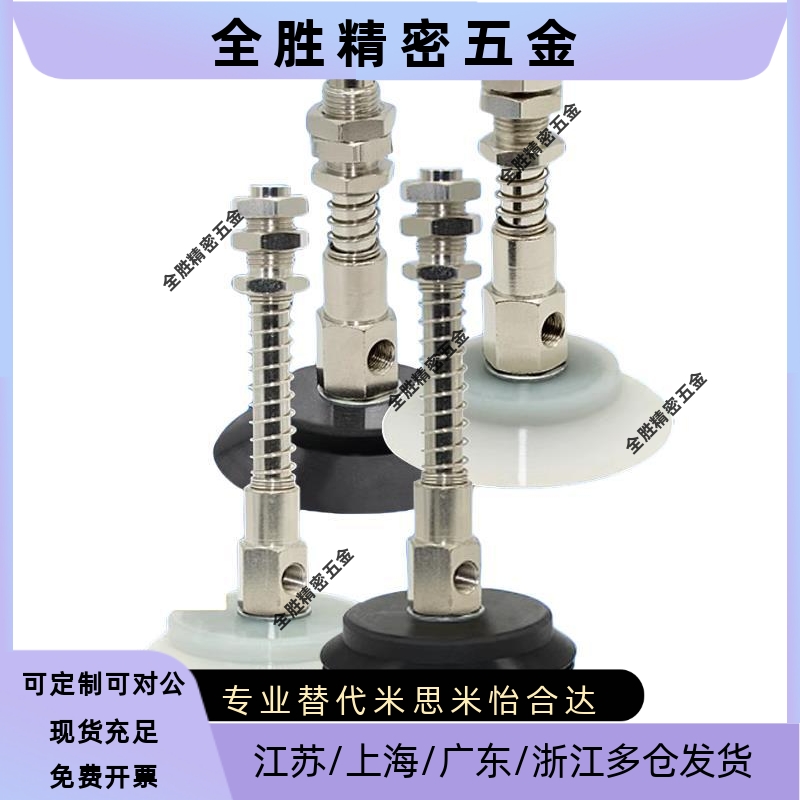 重载型缓冲金具PFYS60/80/95缓冲10-30MM 侧进气 机械手气动元件