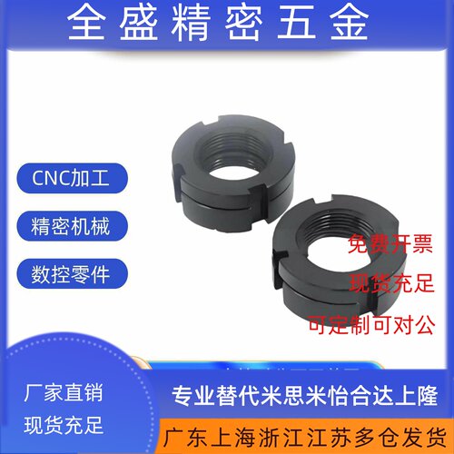 厂销组合锁紧螺母HLB12 15 17 20 25 30 40精密重载轴承螺帽SS400