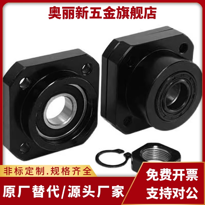 LEB21-6-8-10-12-15-20-25-30方形丝杠支座组件/固定侧