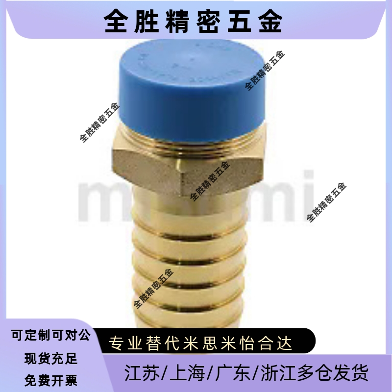 HOSN/HOSNS61/62/63/64/91/92/93/94/122/123/194/258软管接头