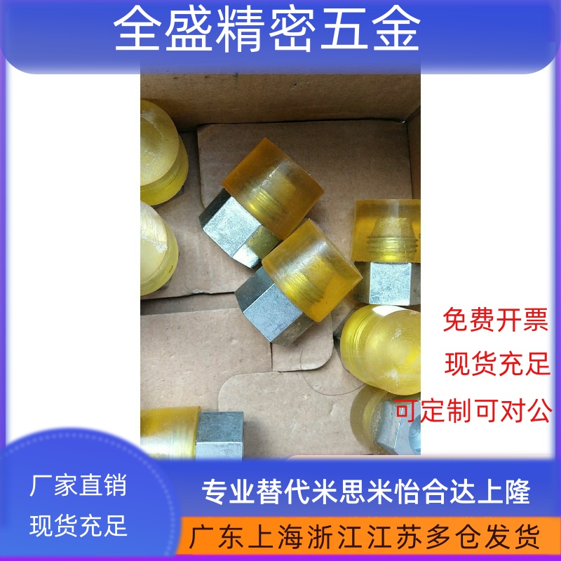 ASMA30聚氨酯WIW02WIZ01压块URLH16URSH25URLM20URSM6/8 10 12/11