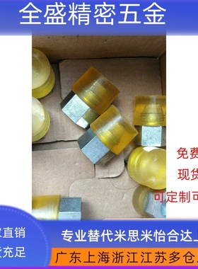 ASMA30聚氨酯WIW02WIZ01压块URLH16URSH25URLM20URSM6/8 10 12/11