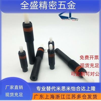 弹簧柱塞 钢型树脂凸销NPJS3/4/5/6/8/10/12/16 超轻载型  聚缩醛