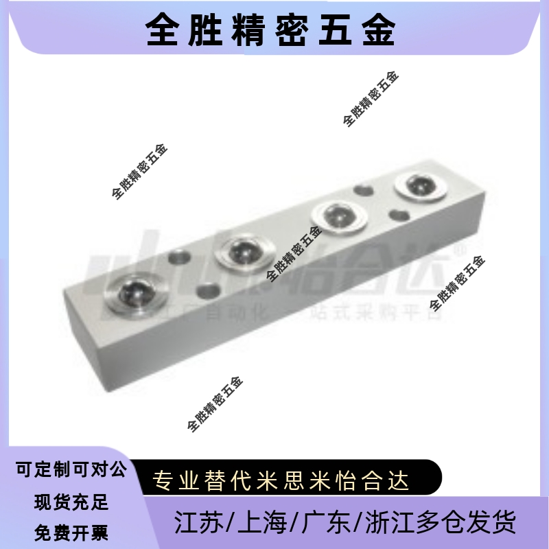 压入型六角螺栓钢珠滚轮组件 BUHA/BUHL/QDK01/QDK05-200-400-600